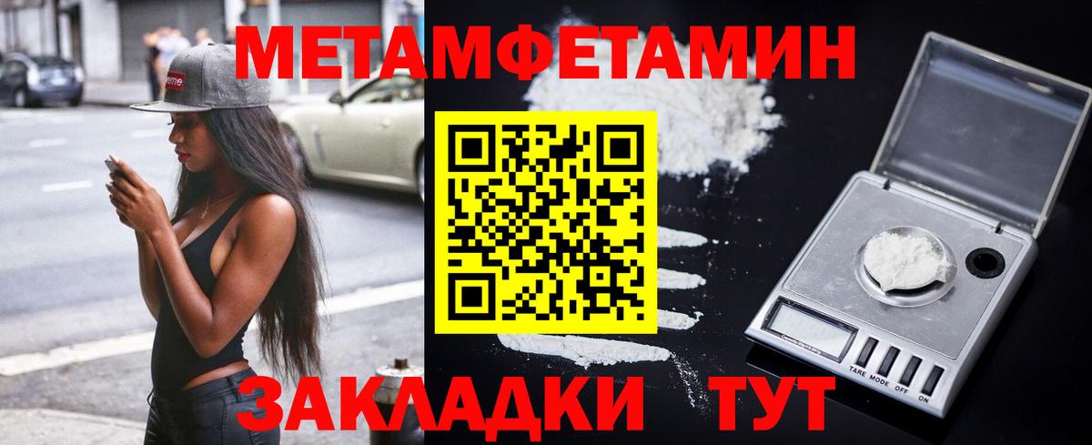 АМФ 98% Тында