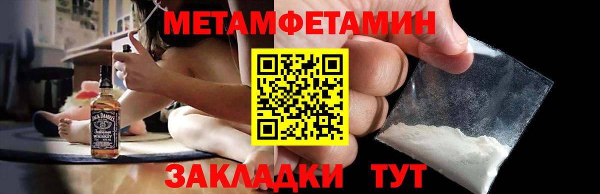 АМФЕТАМИН  Амфетамин VHQ  мориарти наркотические препараты  Тында  Вход с VPN 