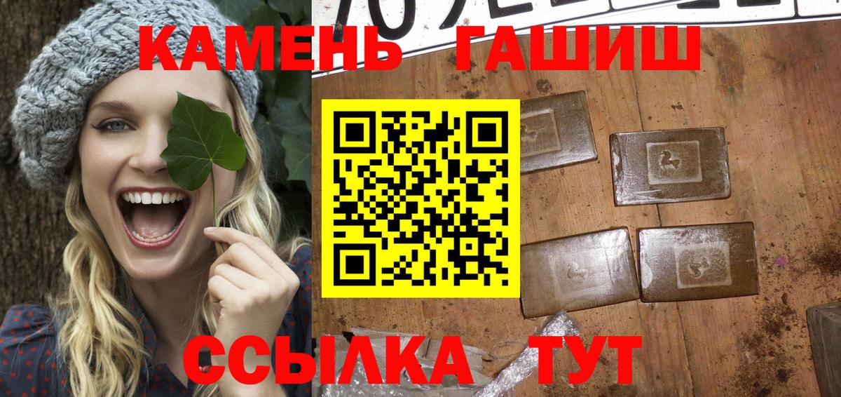 ГАШИШ VHQ Тында