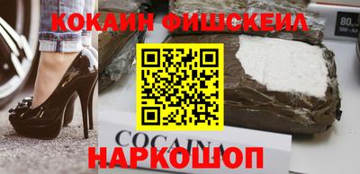 COCAINE Бузулук