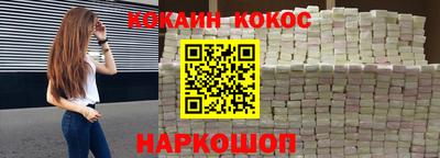 COCAINE Бузулук