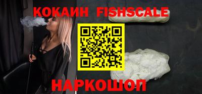 COCAINE Бузулук