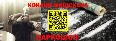 скорость mdpv Будённовск