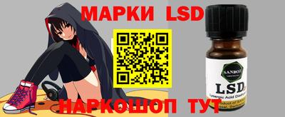спайс Бугуруслан