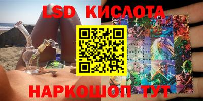 спайс Бугуруслан