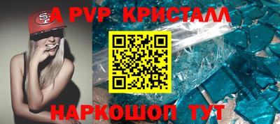 спайс Бугуруслан