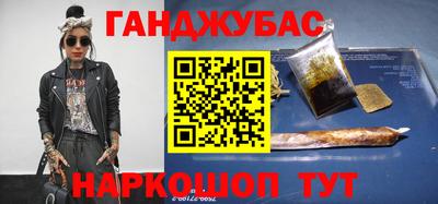 COCAINE Бузулук