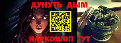 спайс Бугуруслан
