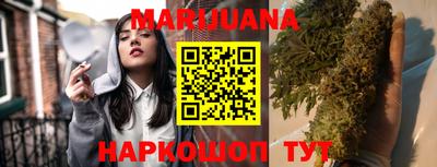 COCAINE Бузулук
