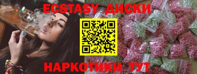 спайс Бугуруслан