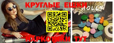 скорость mdpv Будённовск