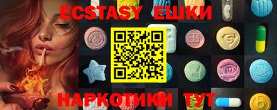 спайс Бугуруслан
