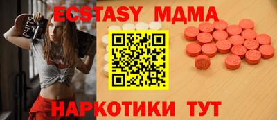 спайс Бугуруслан