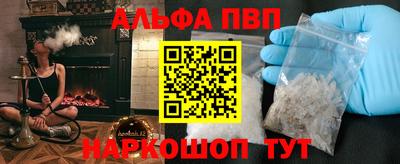 спайс Бугуруслан