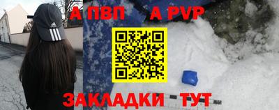 спайс Бугуруслан