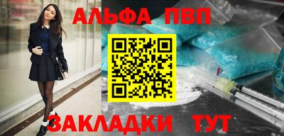 скорость mdpv Будённовск