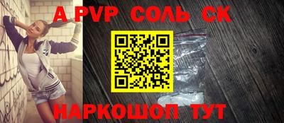 скорость mdpv Будённовск