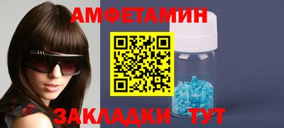 COCAINE Бузулук