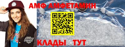 спайс Бугуруслан