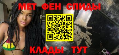 спайс Бугуруслан