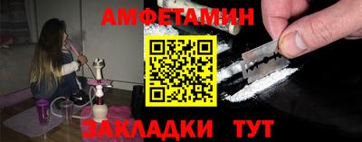 COCAINE Бузулук