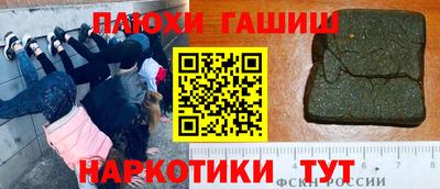 COCAINE Бузулук