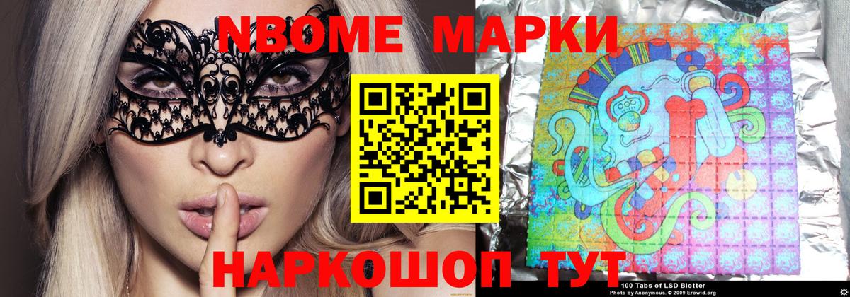 Лсд 25 экстази ecstasy Тында