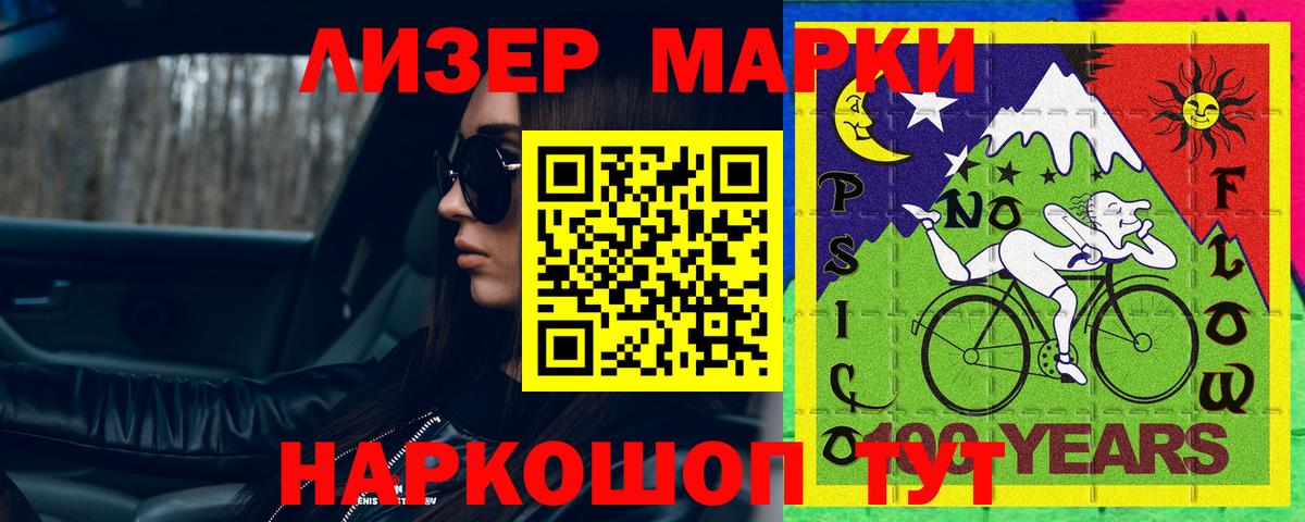 Тында  Лсд 25 экстази ecstasy  Вход с VPN  Лсд 25 экстази кислота 