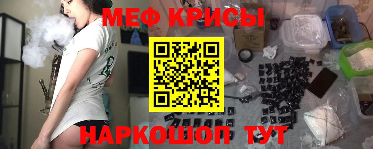 Тында  Меф 4 MMC  МЕФ мяу мяу  МЕФ  Вход с VPN  Мефедрон 