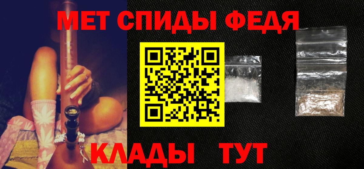 МЕТАМФЕТАМИН витя  Вход с VPN  Тында  МЕТАМФЕТАМИН витя 