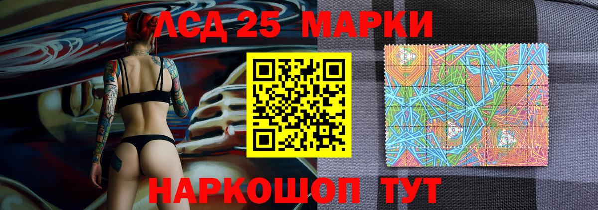 Наркотические марки  Вход с VPN  Тында  Марки N-bome 1,5мг 