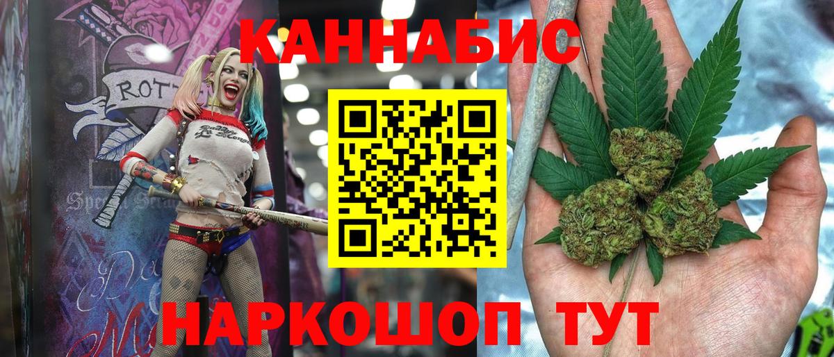 Марихуана OG Kush Тында