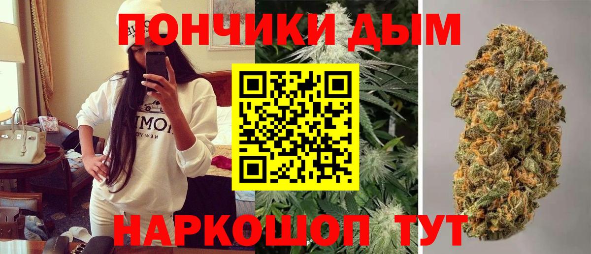 Канабис семена  Бошки марихуана семена  Канабис AK-47  Канабис гибрид  Вход с VPN  Тында 